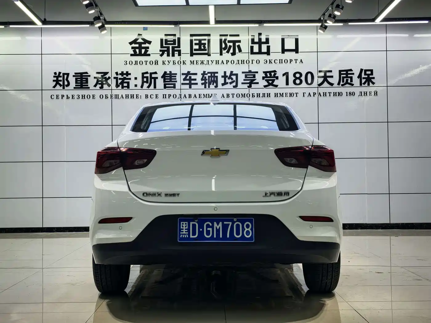 Chevrolet Cavalier 2022 2021 325T Auto Joy Edition