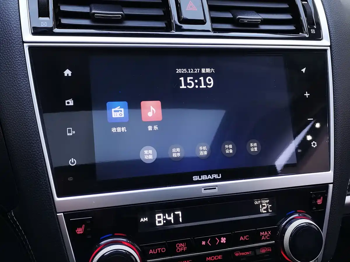 Subaru Legacy 2020 Facelift 2.5i AWD Honor Edition EyeSight фото 15