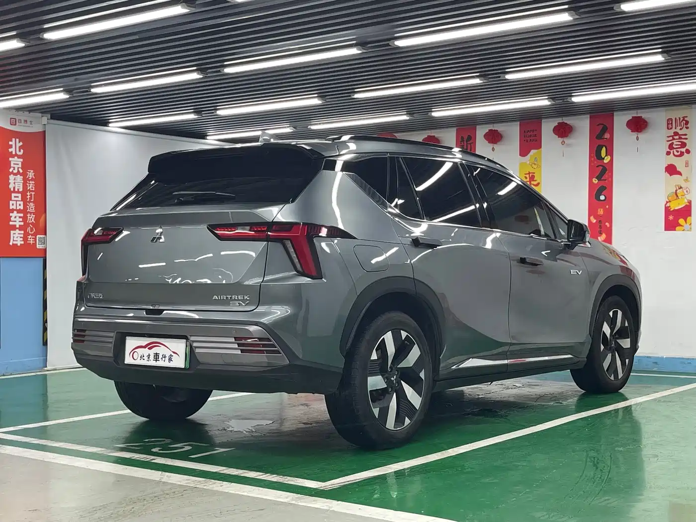 Mitsubishi AIRTREK 2022 2022 Model Hardcore Edition