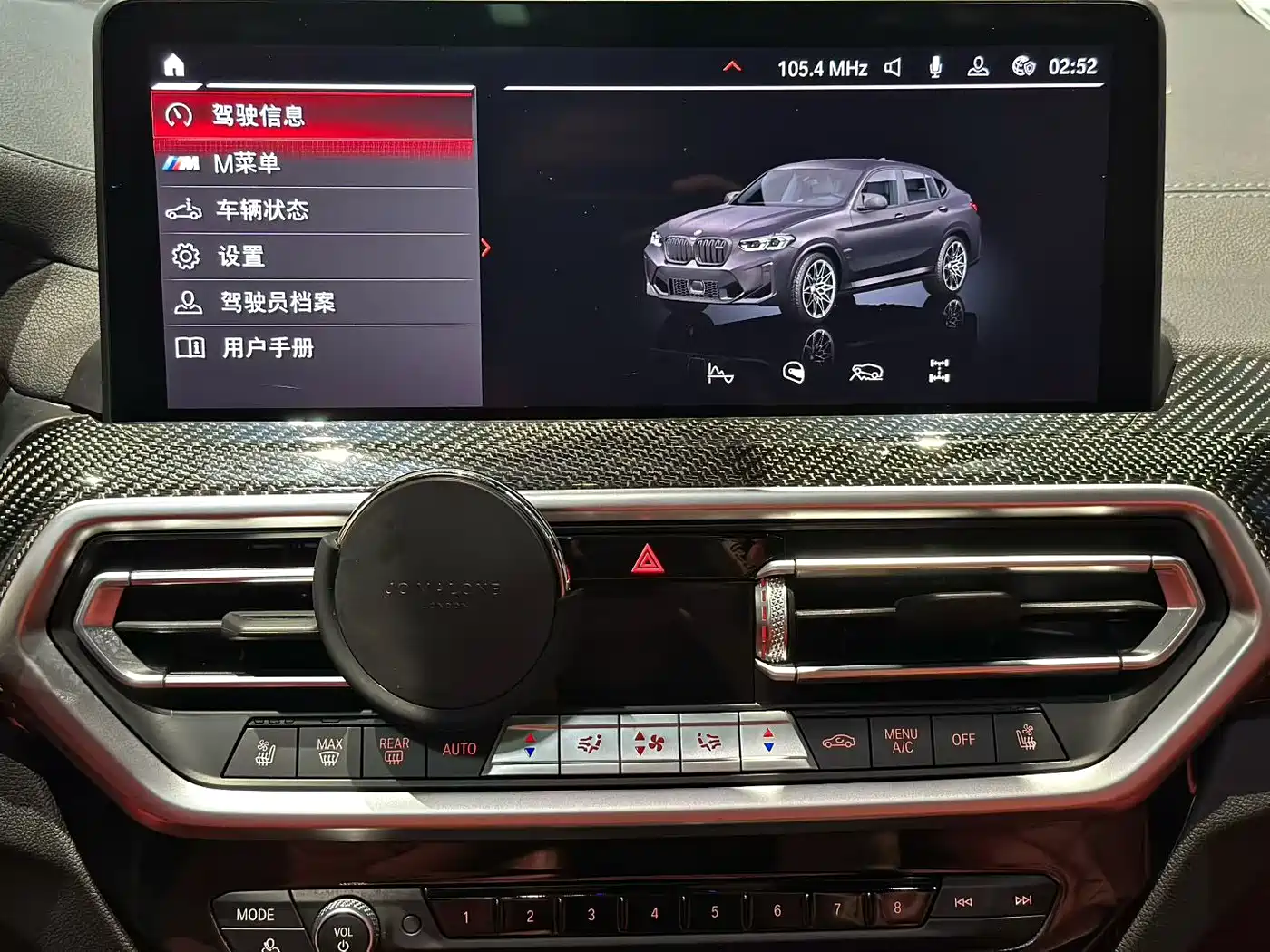 BMW X4 M 2022 X4 M Competition фото 3