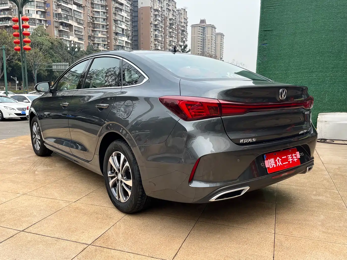 CHANGAN YIDONG