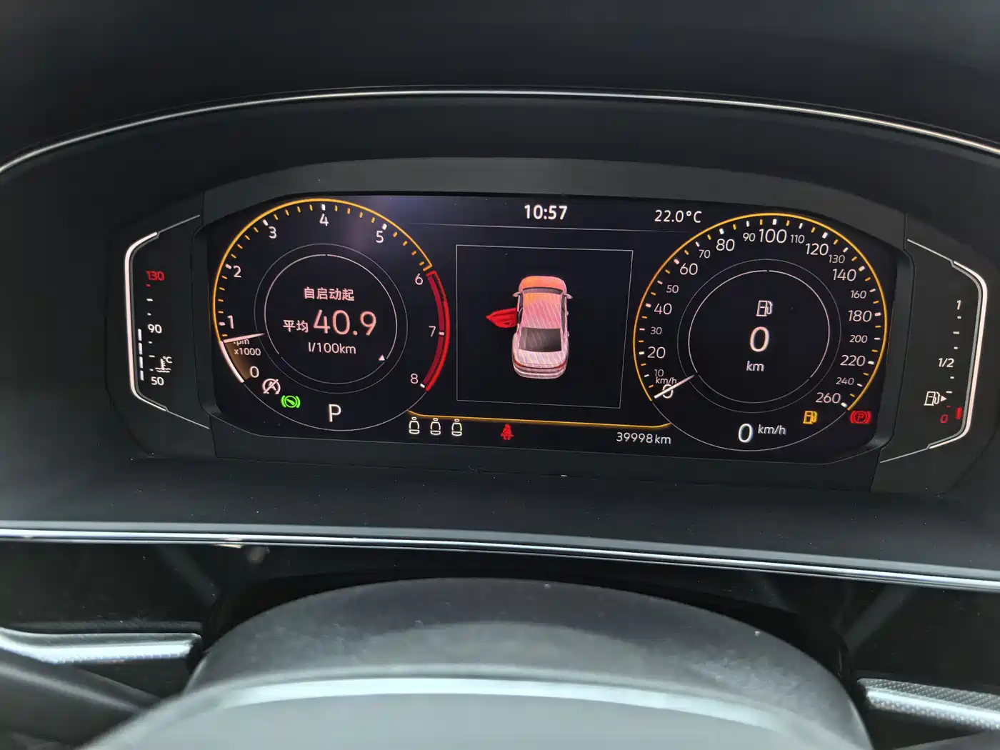 Volkswagen Passat 2024 380TSI Starlight Dragon Soaring Edition фото 15