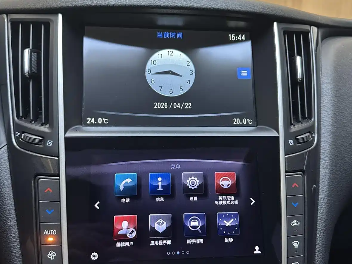 Infiniti Q50 2014 2.0T Comfort Edition фото 20