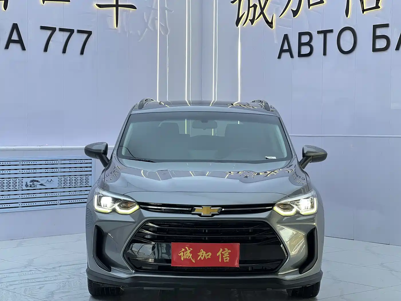 Chevrolet Orlando 2023 2019 530T Automatic Power Enjoyment Edition (5+2 seater) China VI