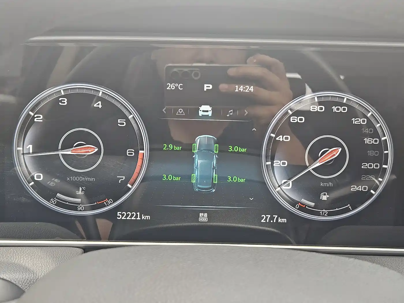 Hongqi HS5 2022 2.0T Smart Connect Joy Edition фото 20
