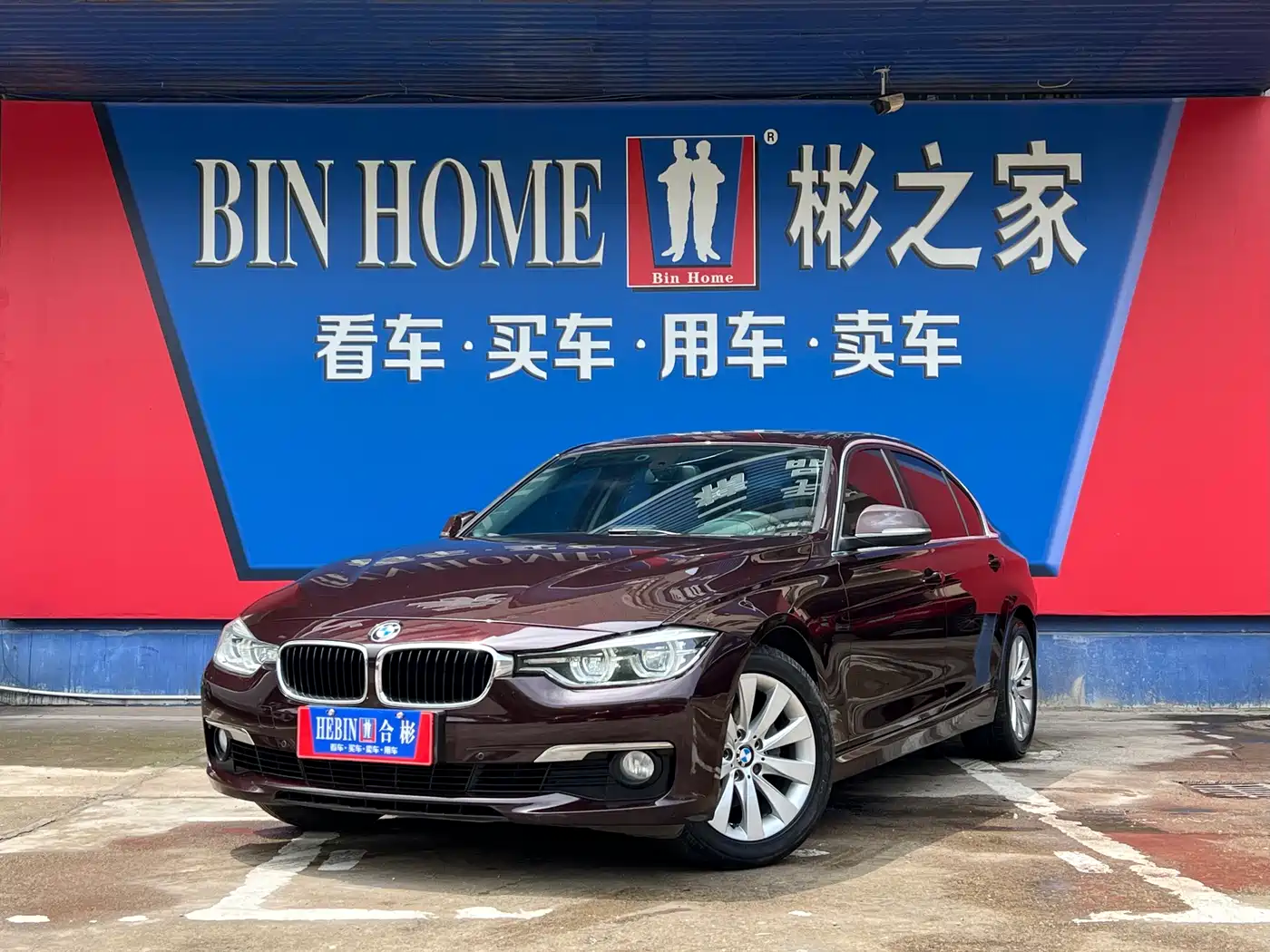 BMW 3 Series 2017 318Li Fashion