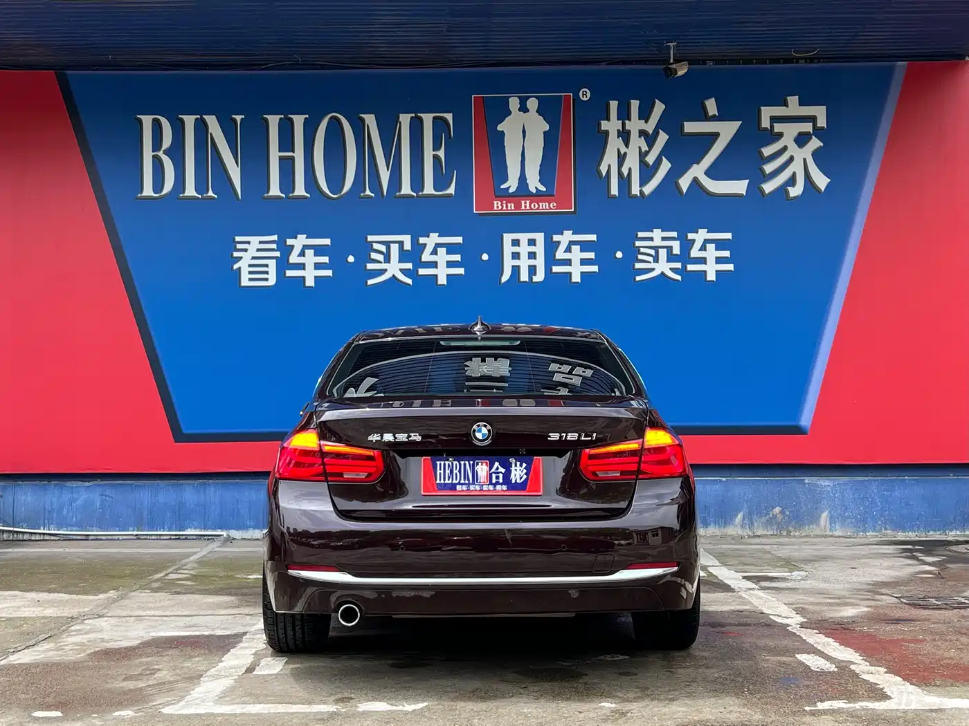 BMW 3 Series 2017 318Li Fashion фото 7