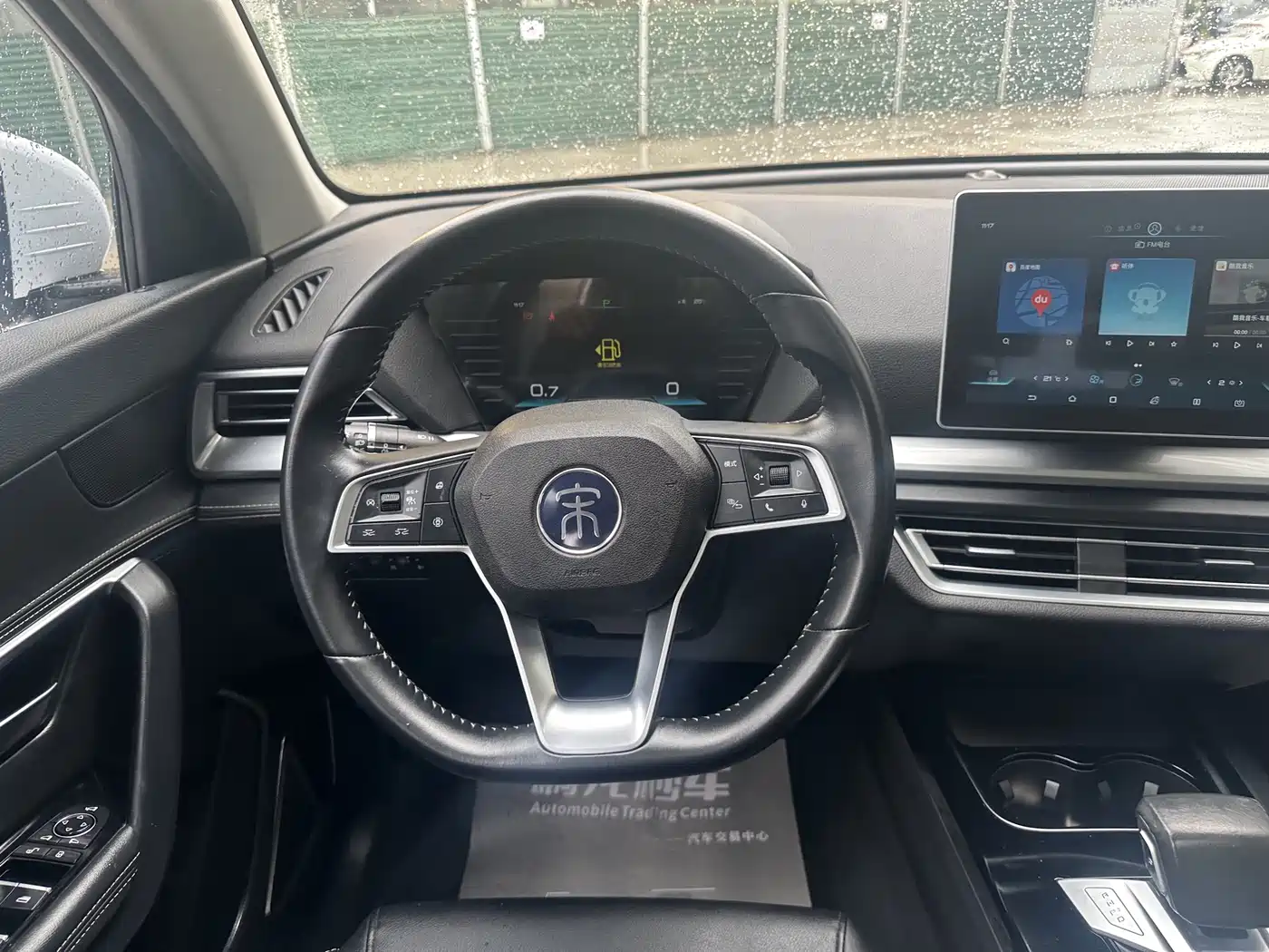 BYD Song Pro 2019 1.5T Automatic Luxury фото 9