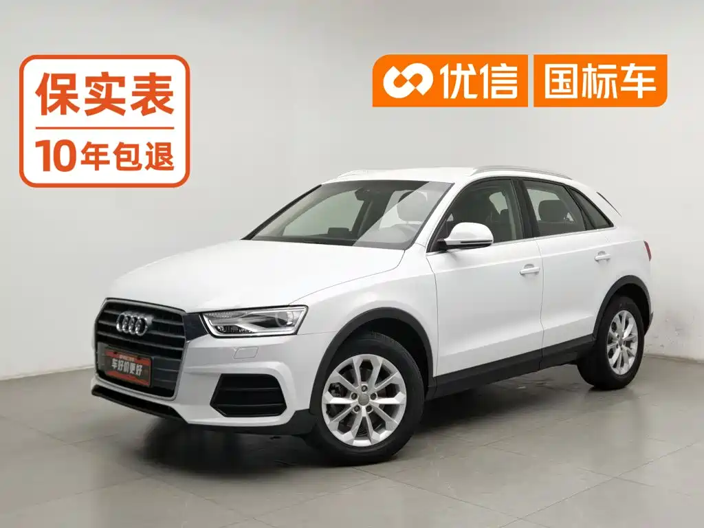 Photo 1 - Audi Q3