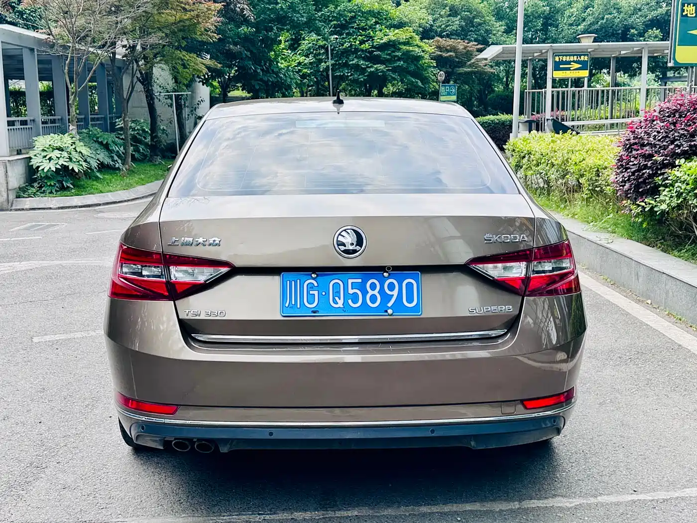Škoda Superb 2016 TSI330 DSG Smart Edition фото 5