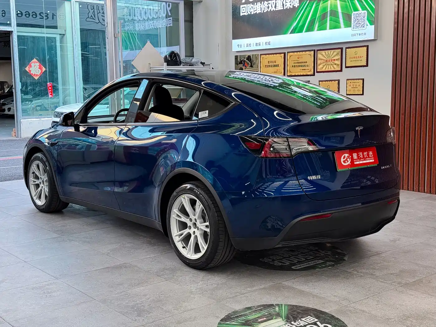 Tesla Model Y 2021 2021 Standard Range Rear-Wheel Drive