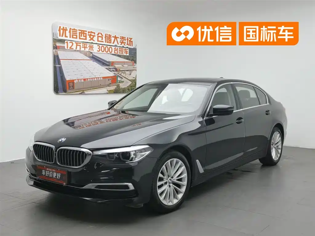 BMW 5 Series 2020 525Li Luxury Package