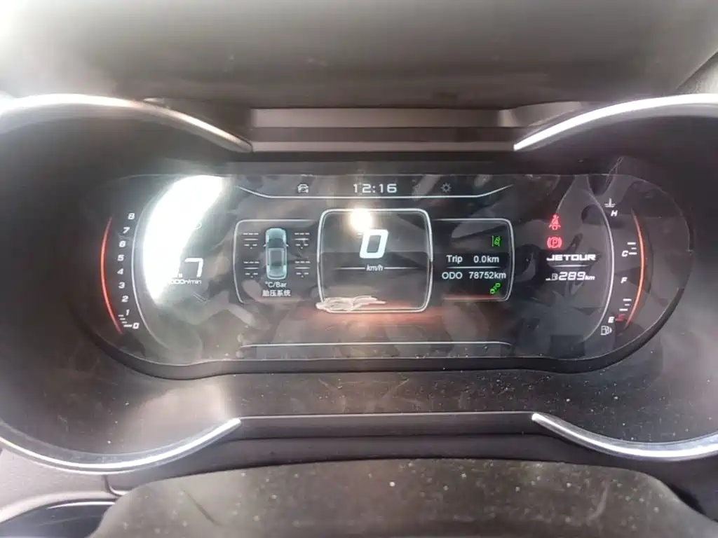 Jetour X70 2019 2018 1.5T Manual Smart Edition