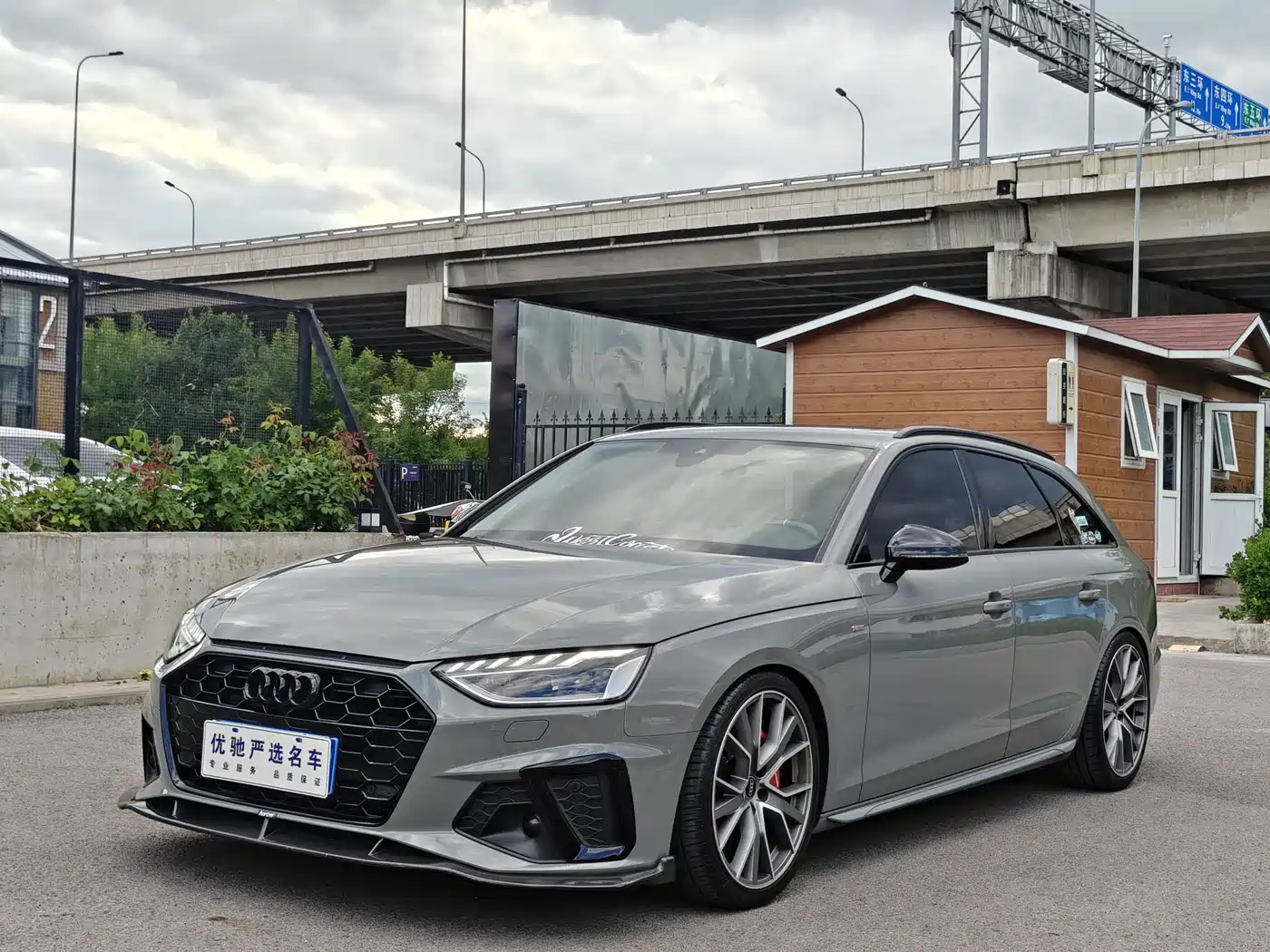 Audi Audi A4 (Import) 2021 Avant 40 TFSI Pioneer Starlight Edition 1
