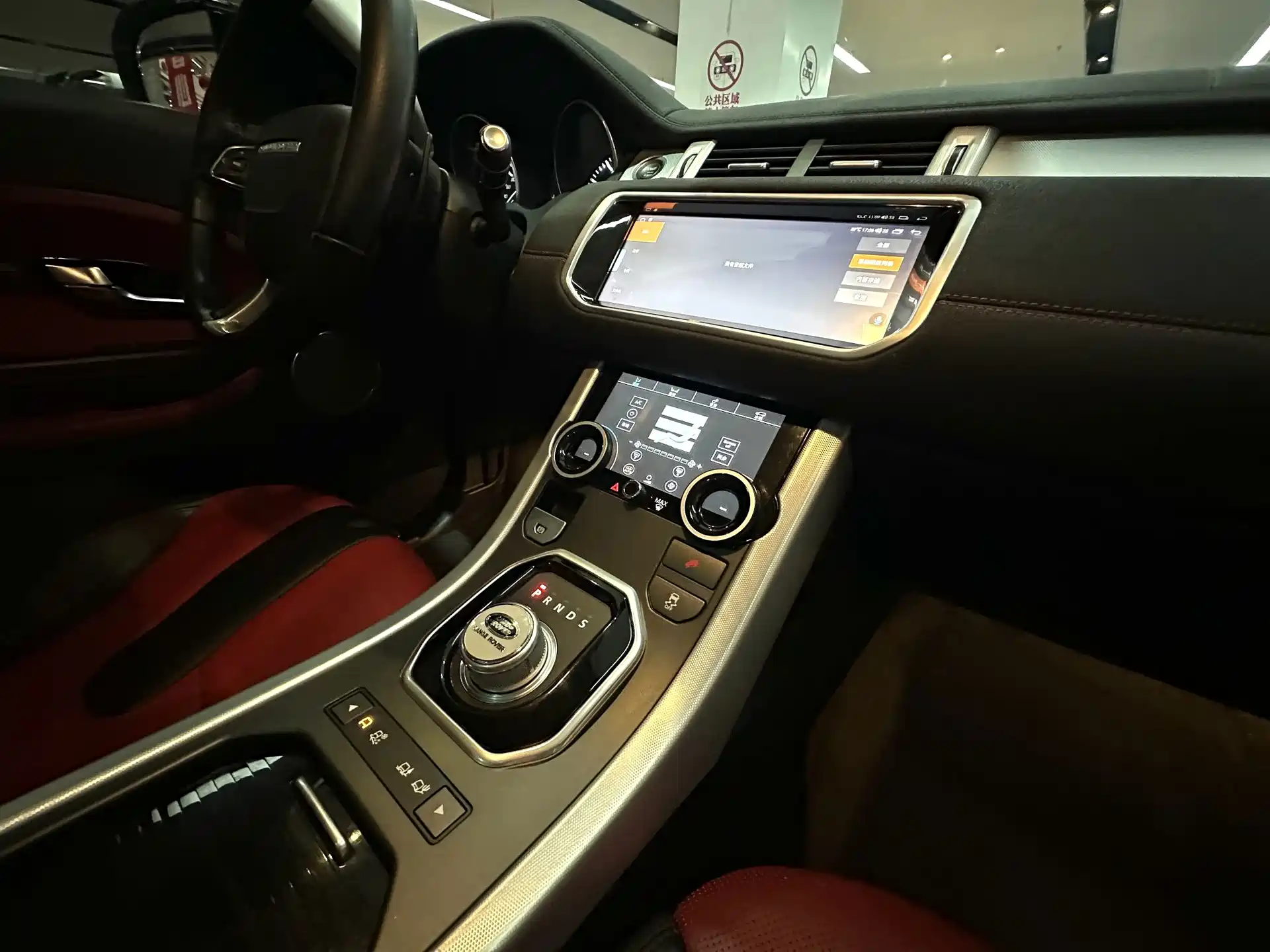 صورة 19 - Land Rover Range Rover Evoque (Import)