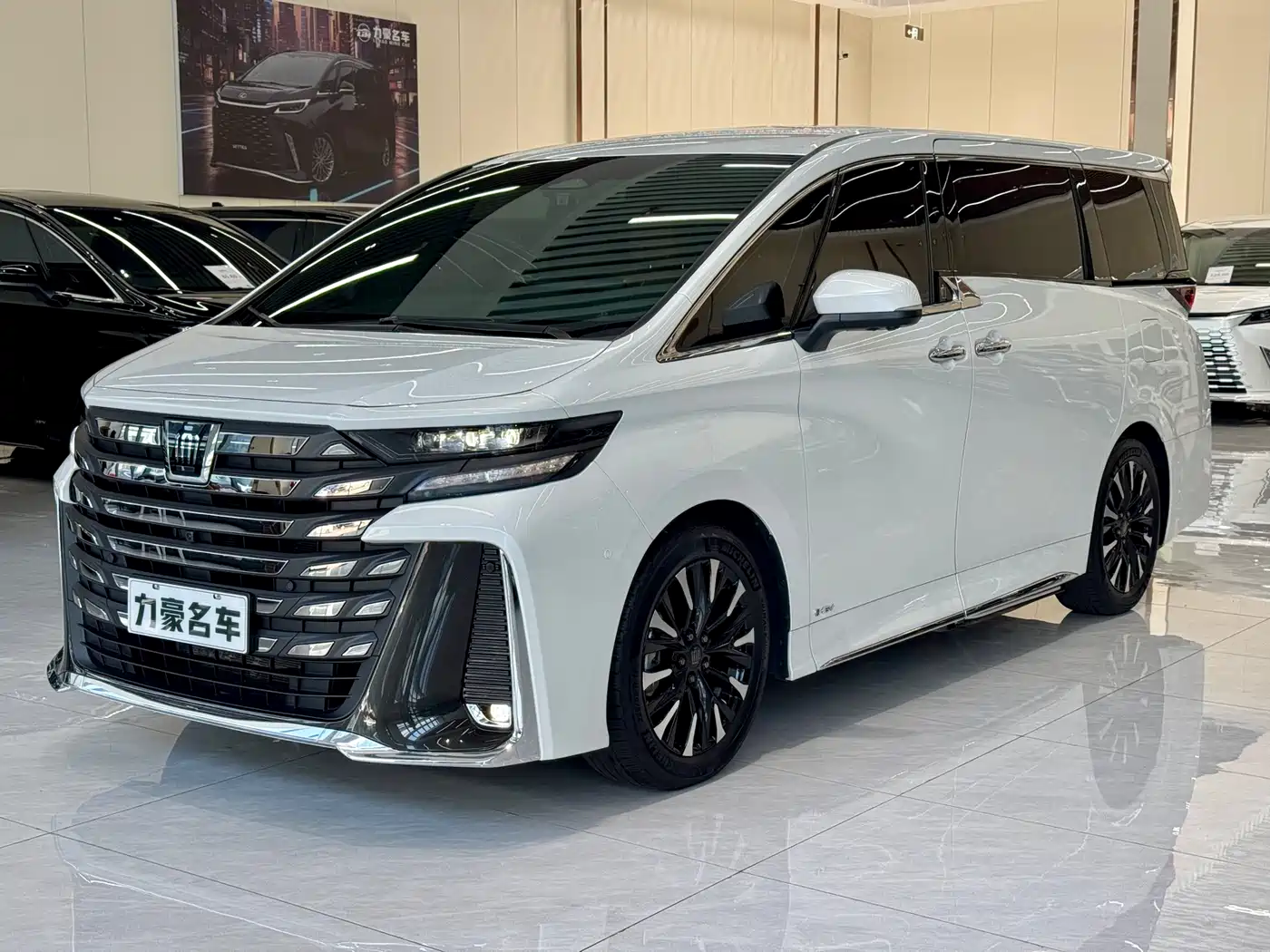 Toyota Vellfire 2024 Crown Hybrid 2.5L Executive Premium Edition