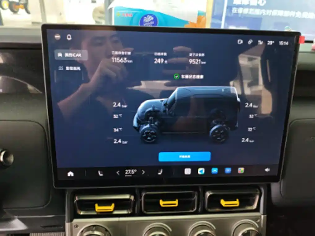 iCAR V23 2025 2025 FWD Premium Model