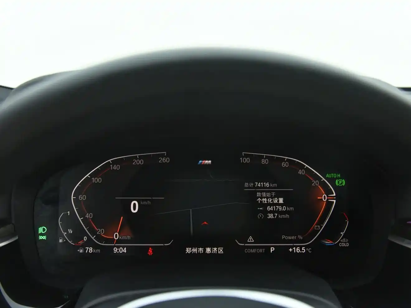 BMW 6 Series GT 2022 Model 630i M Sport Package фото 13
