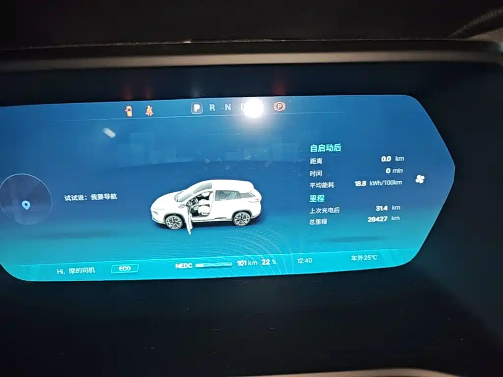 XPeng G3 2023 2022 G3i 460G+