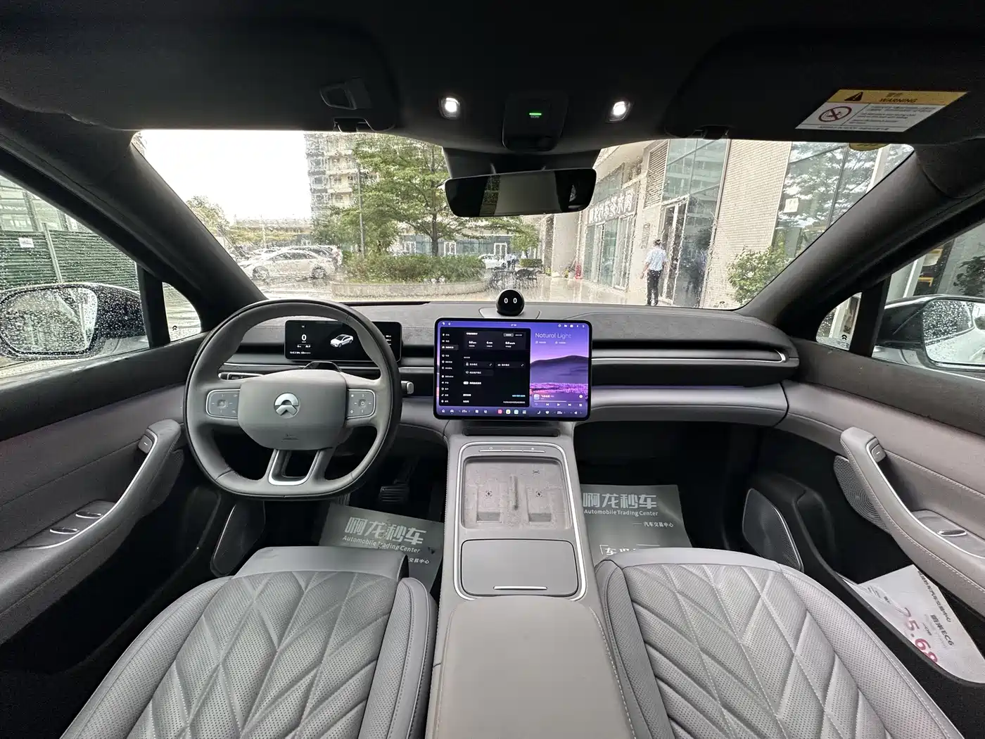NIO EC6 2025 2025 75kWh