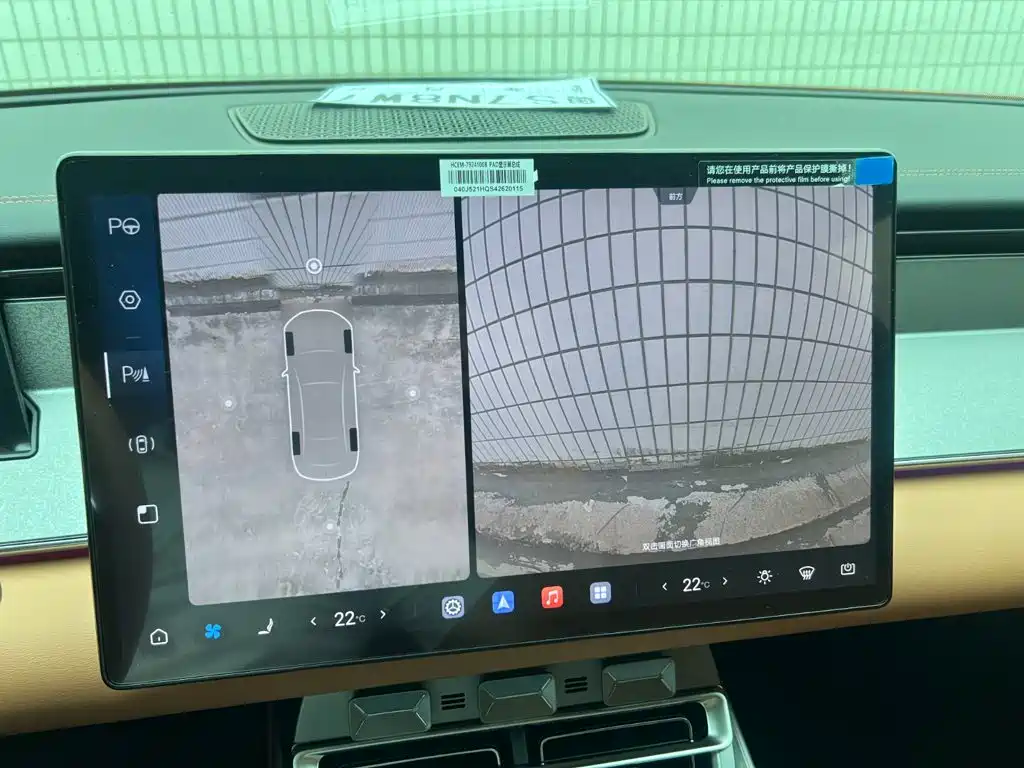 BYD Han L 2025 2025 Model DM-i 200KM LiDAR Premium