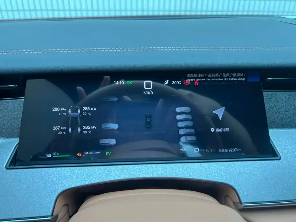 BYD Han L 2025 2025 Model DM-i 200KM LiDAR Premium