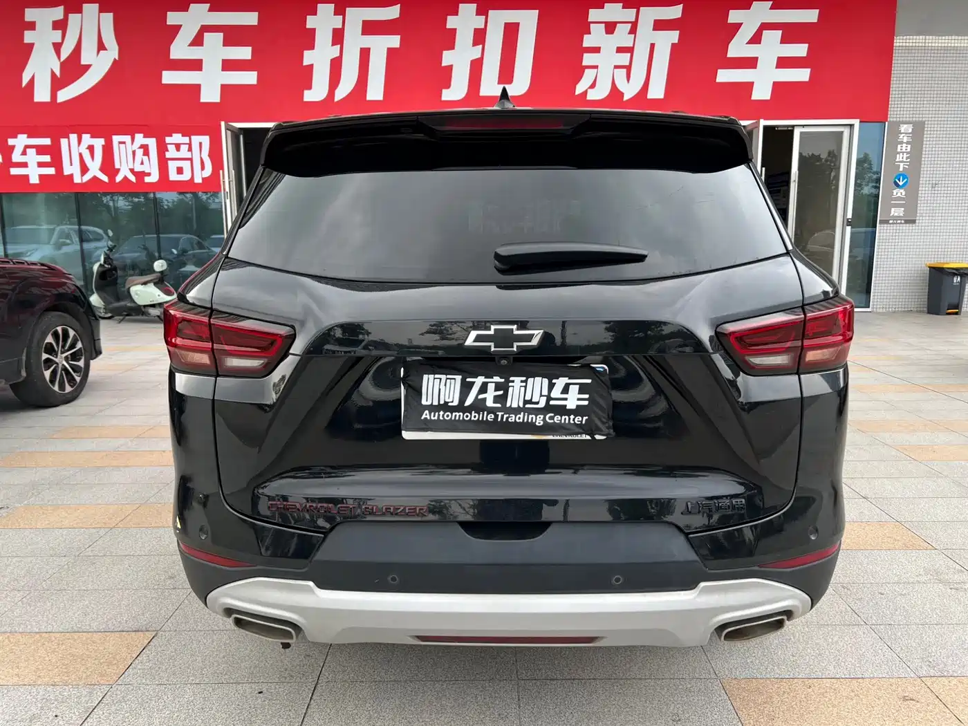 Chevrolet Trailblazer 2023 2023 Mild Hybrid 650T Redline Thunder Edition