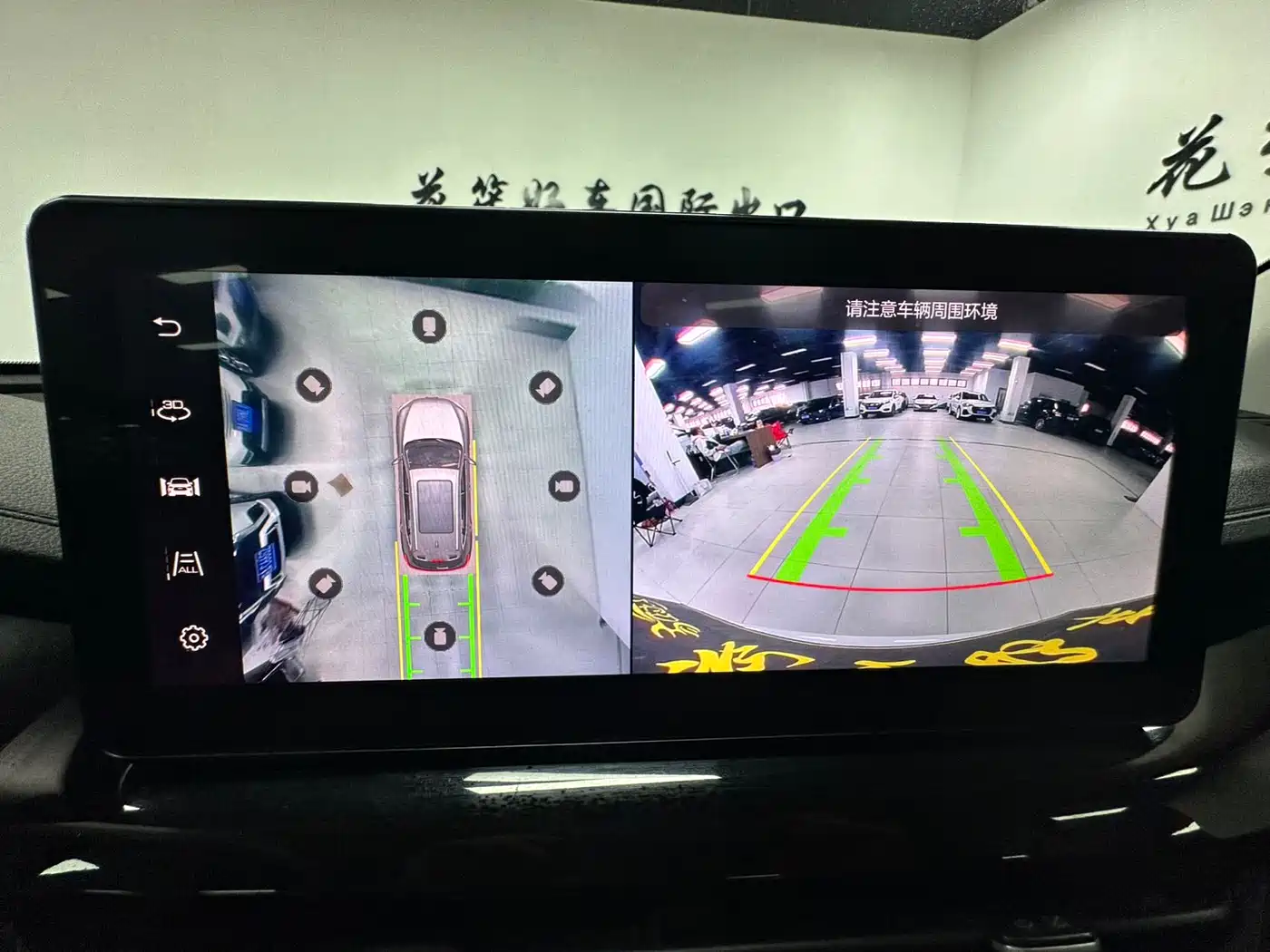 Haval H6 2021 Model National Trend Edition 1.5T Auto Champion фото 22