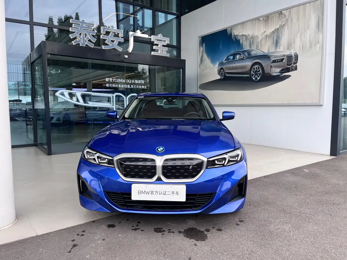 BMW i3 2026 2022 eDrive 35 L