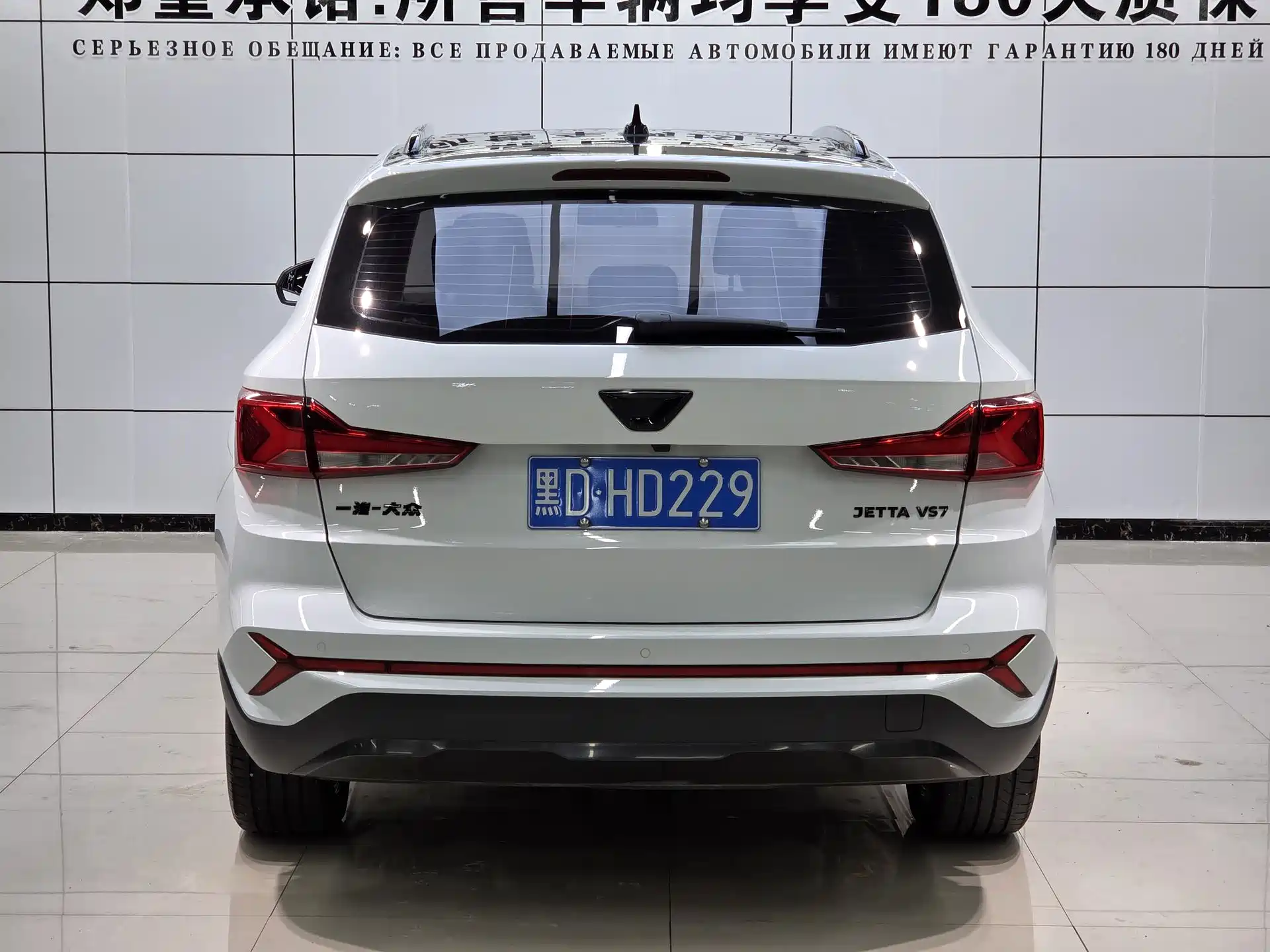 Фото 5 - Jetta VS7