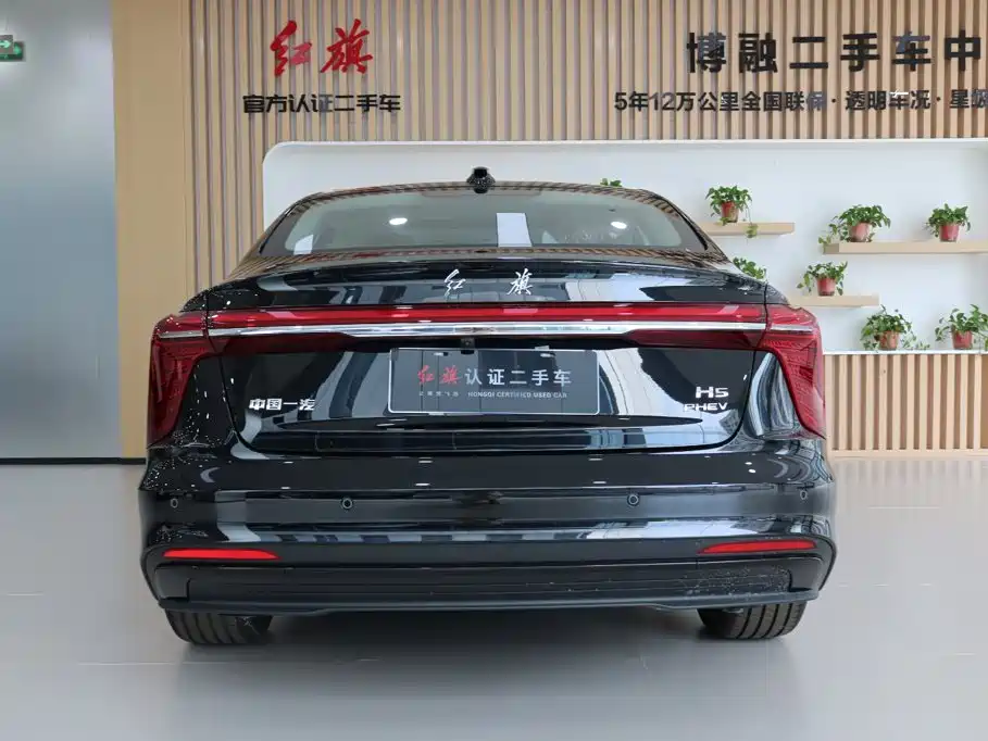 Hongqi H5 PHEV 2026 2025 130 Super Hybrid Edition