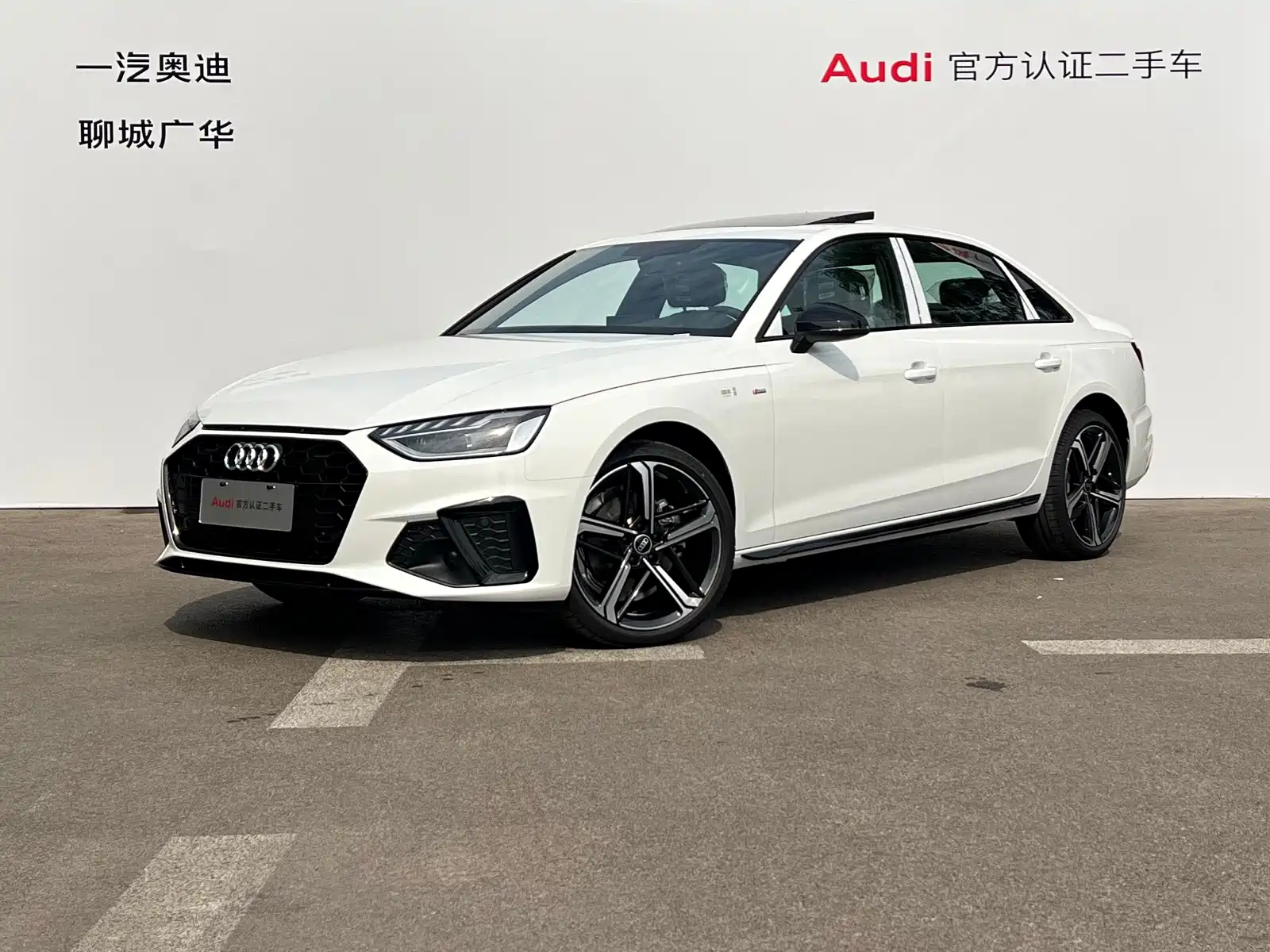Photo 1 - Audi A4L