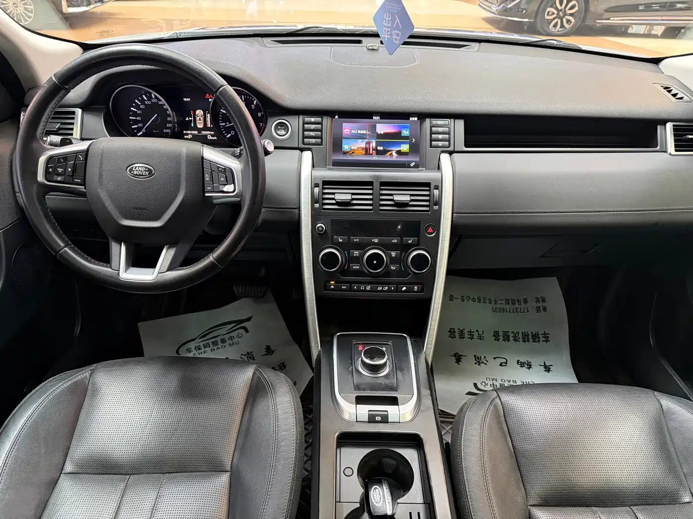 Land Rover Discovery Sport 2016 2016 2.0T HSE