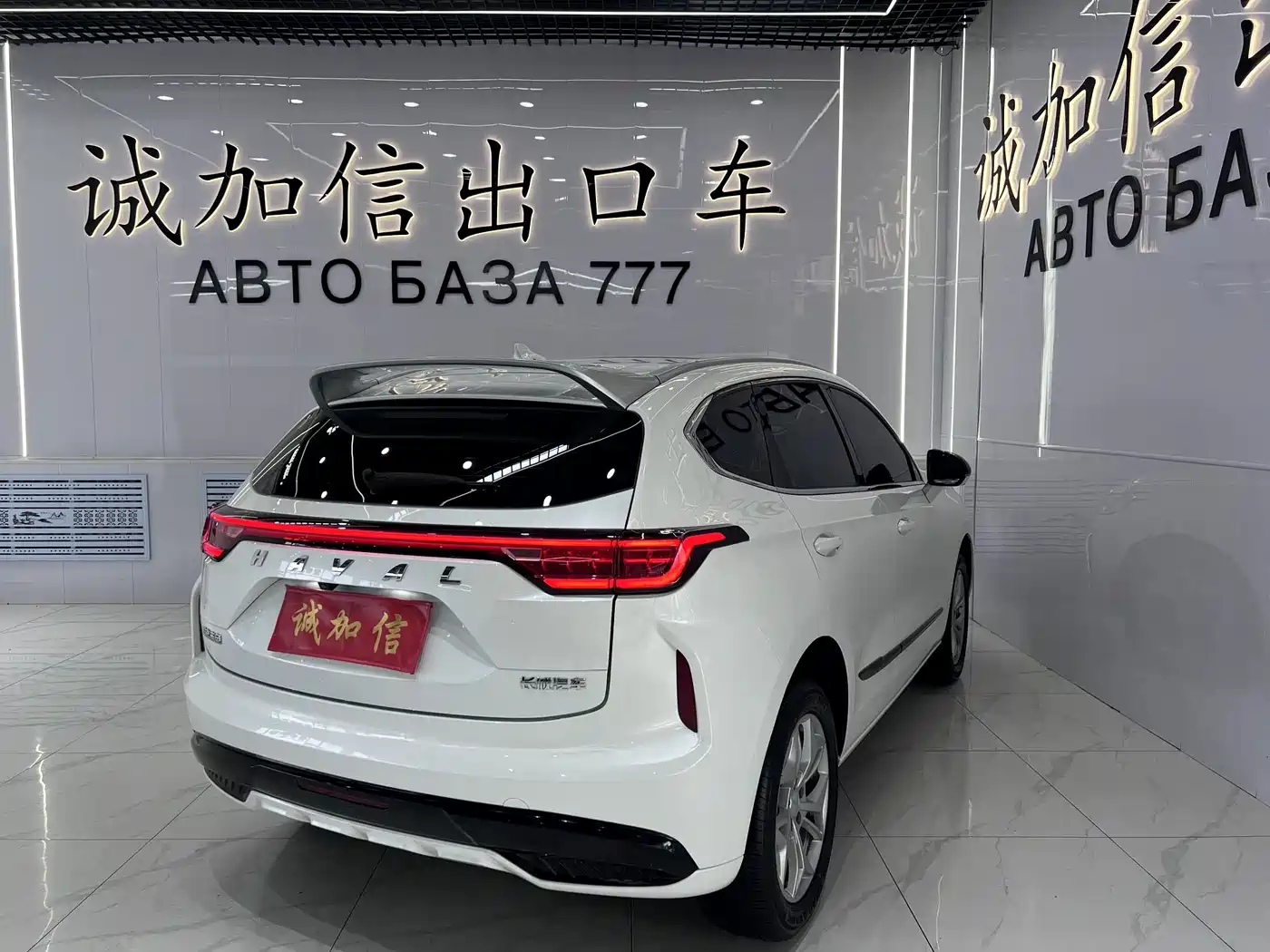 Haval Chitu 2024 2023 1.5T Excellence