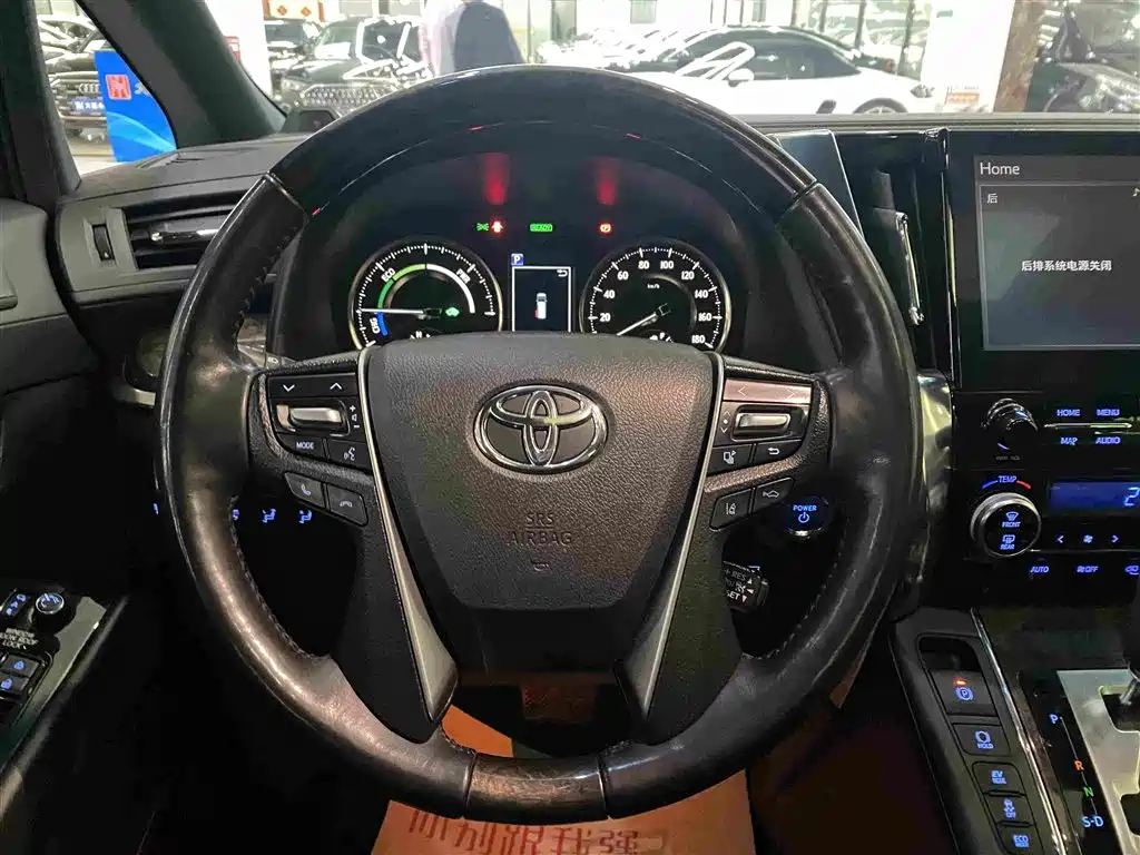 Toyota Vellfire 2023 2023 Crown Hybrid 2.5L HV Premium