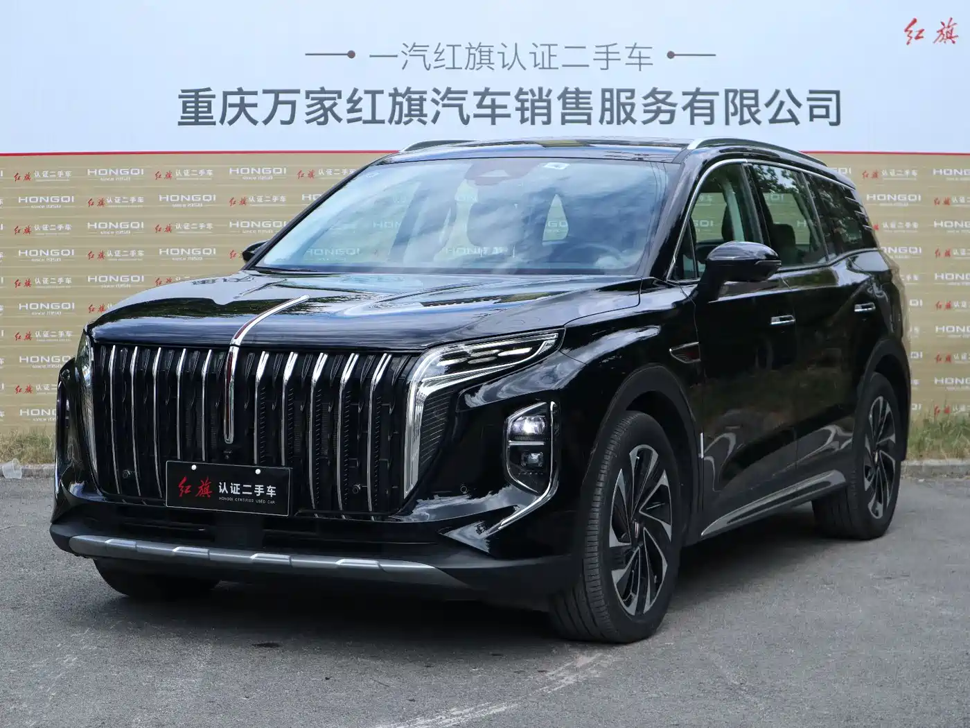 Hongqi HS7 PHEV 2024 2024 2.0T PHEV 4WD Flagship Edition 6-seater