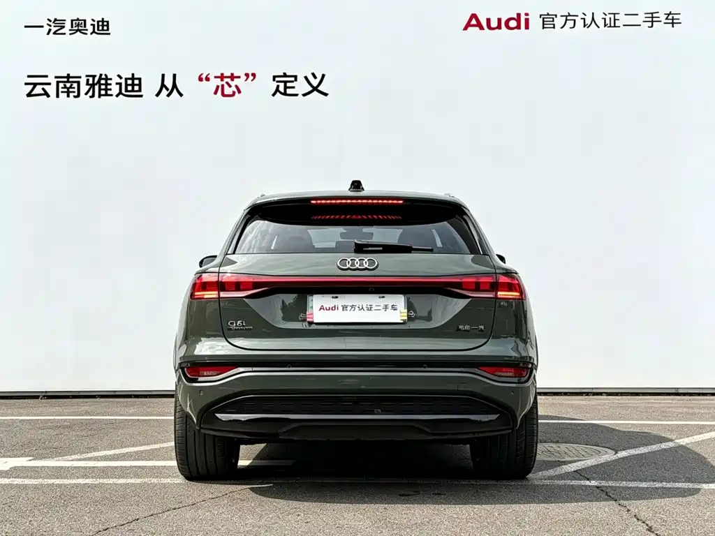 Audi Q6L e-tron 2025 2025 Model Pioneer Edition
