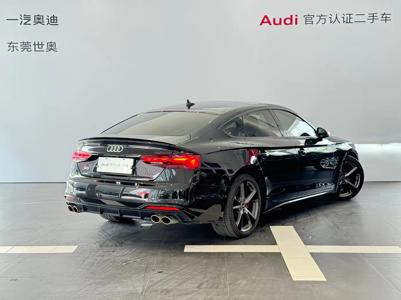 AUDI S5