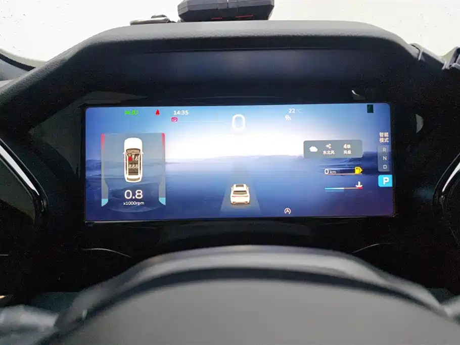 GEELY AUTOMOBILE XINGYUE L