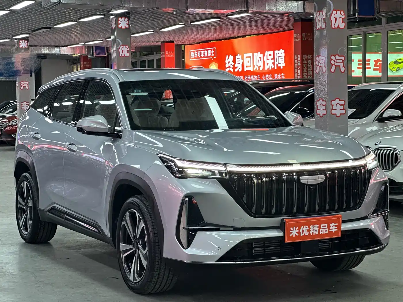 2026 Geely Boyue L