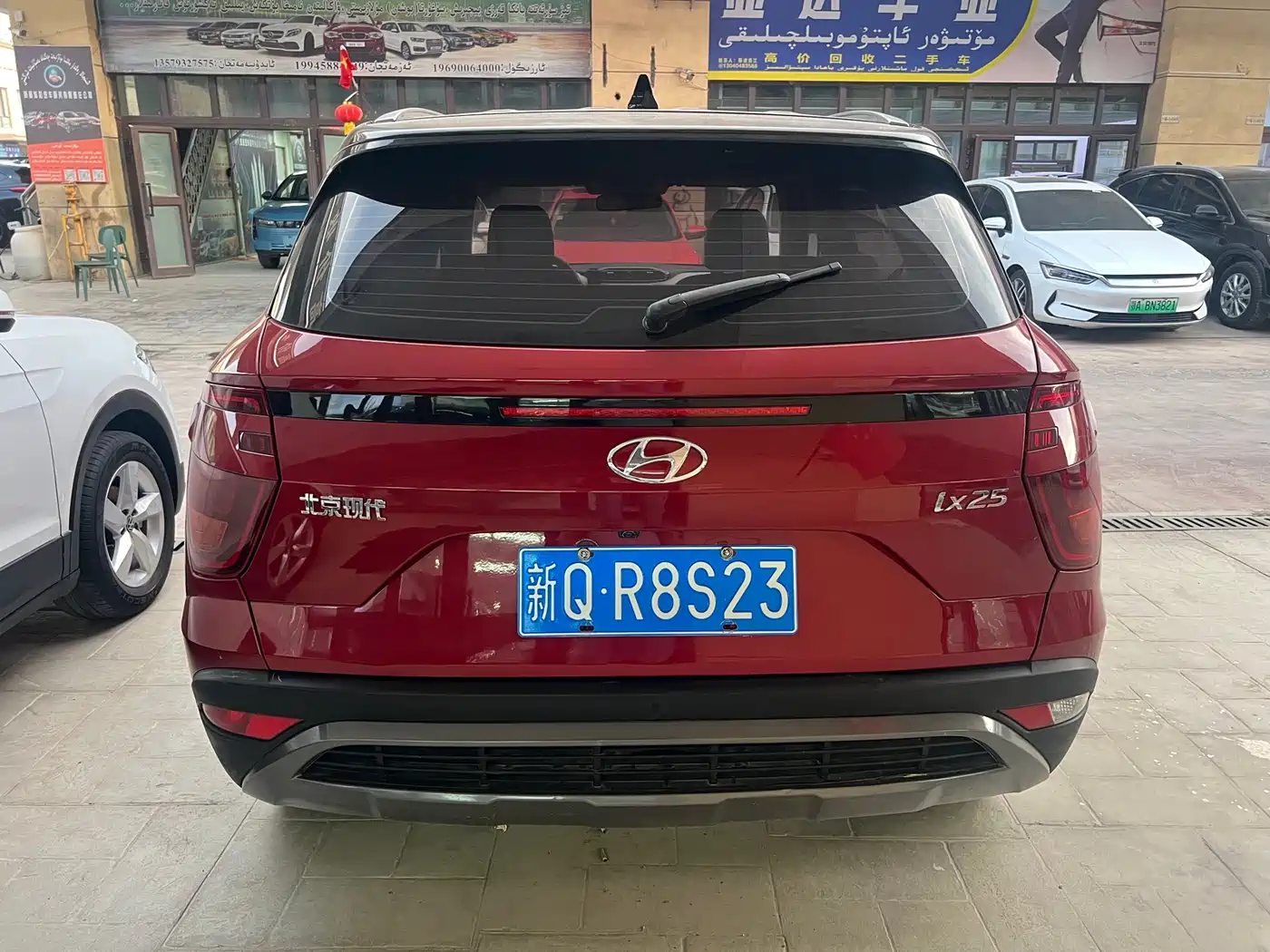 Hyundai Beijing Hyundai ix25 2020 1.5L CVT DLX Premium фото 8