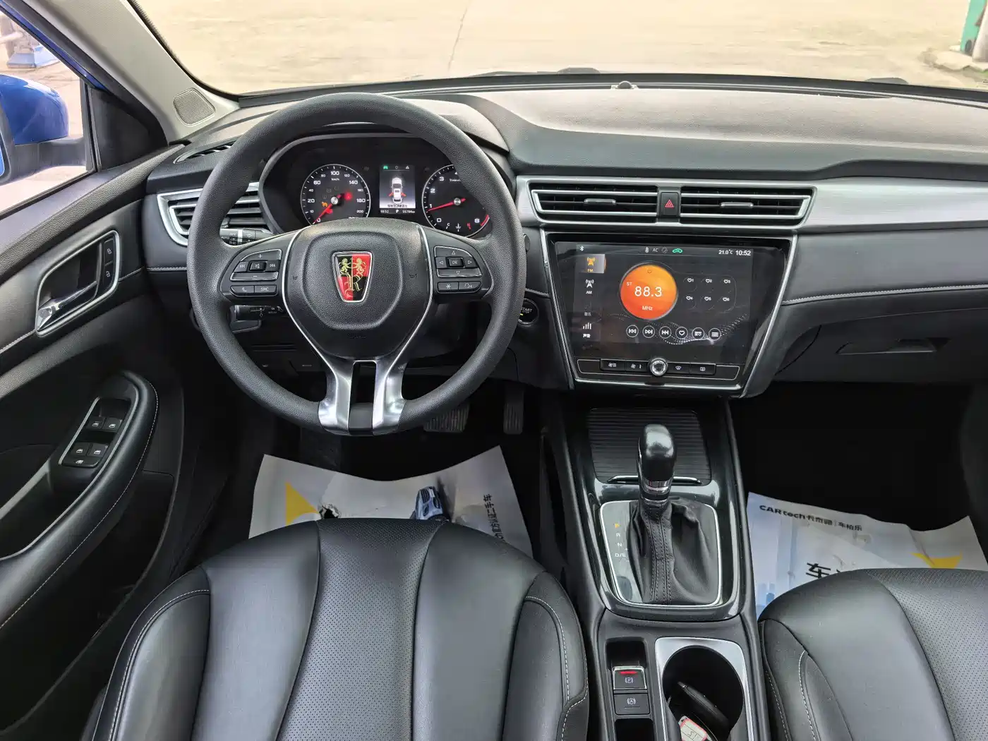 Photo 12 - Roewe i5