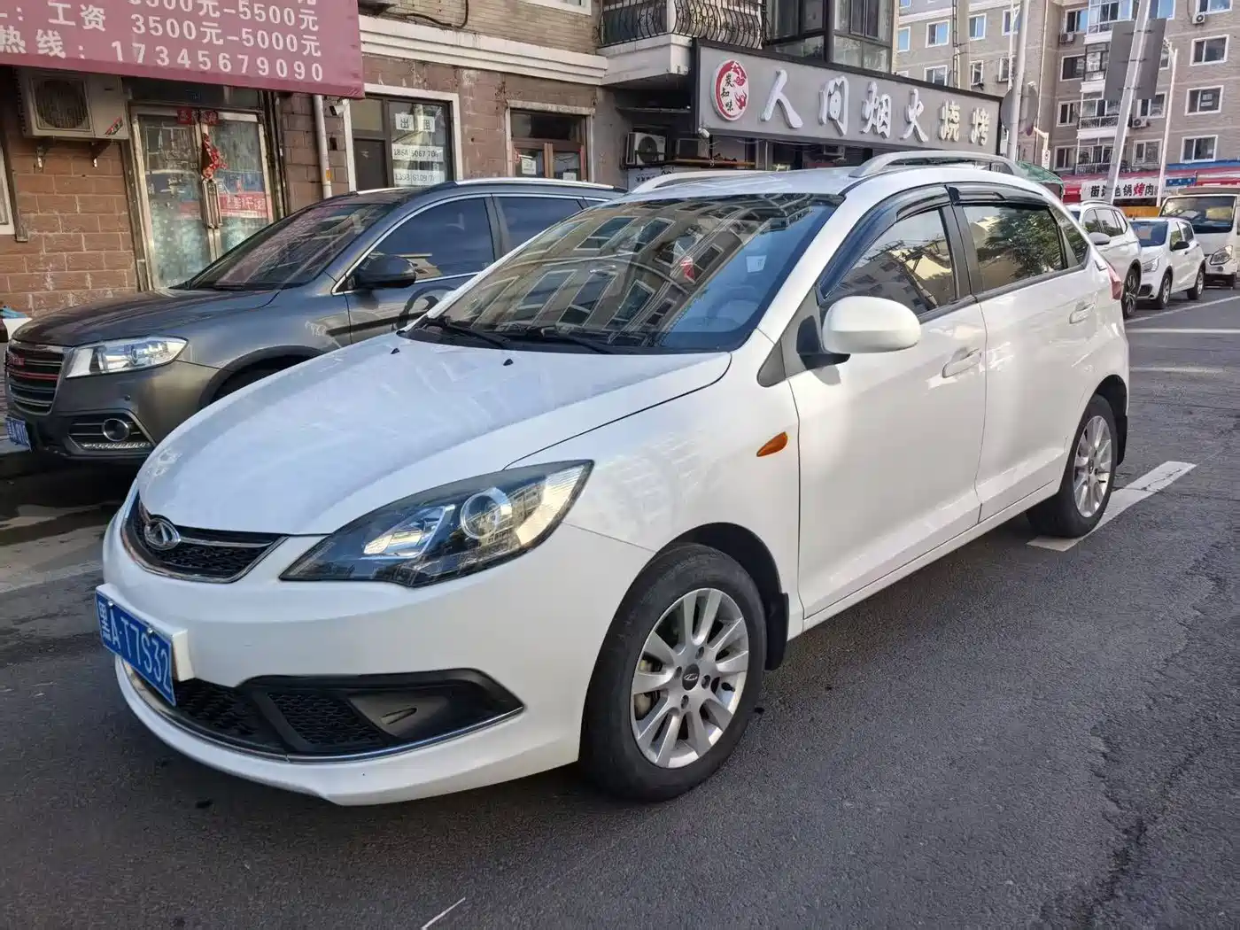 Chery Fengyun 2 2015 2015 1.5L Manual Trend Edition