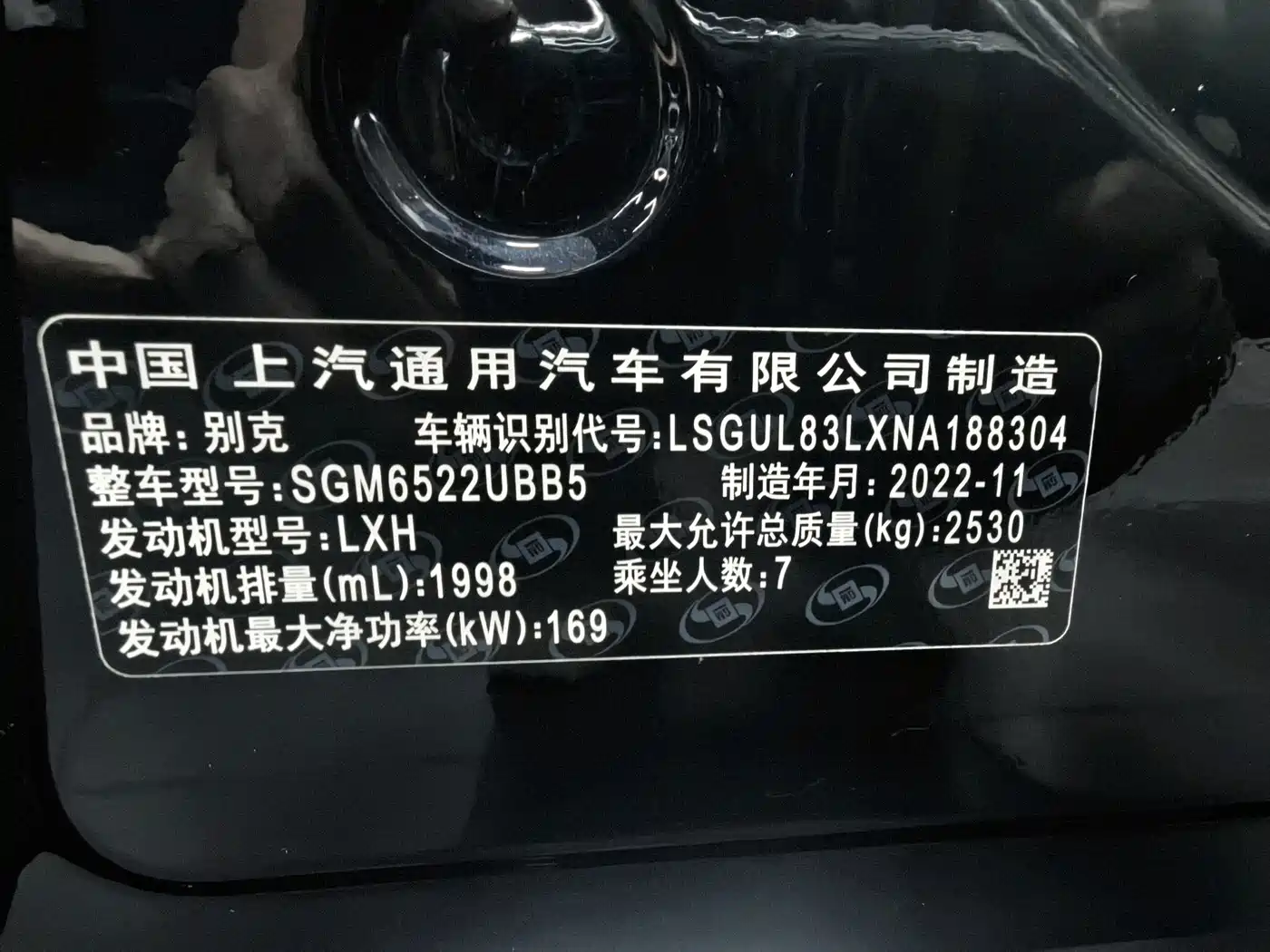 Фото 10 - Buick GL8