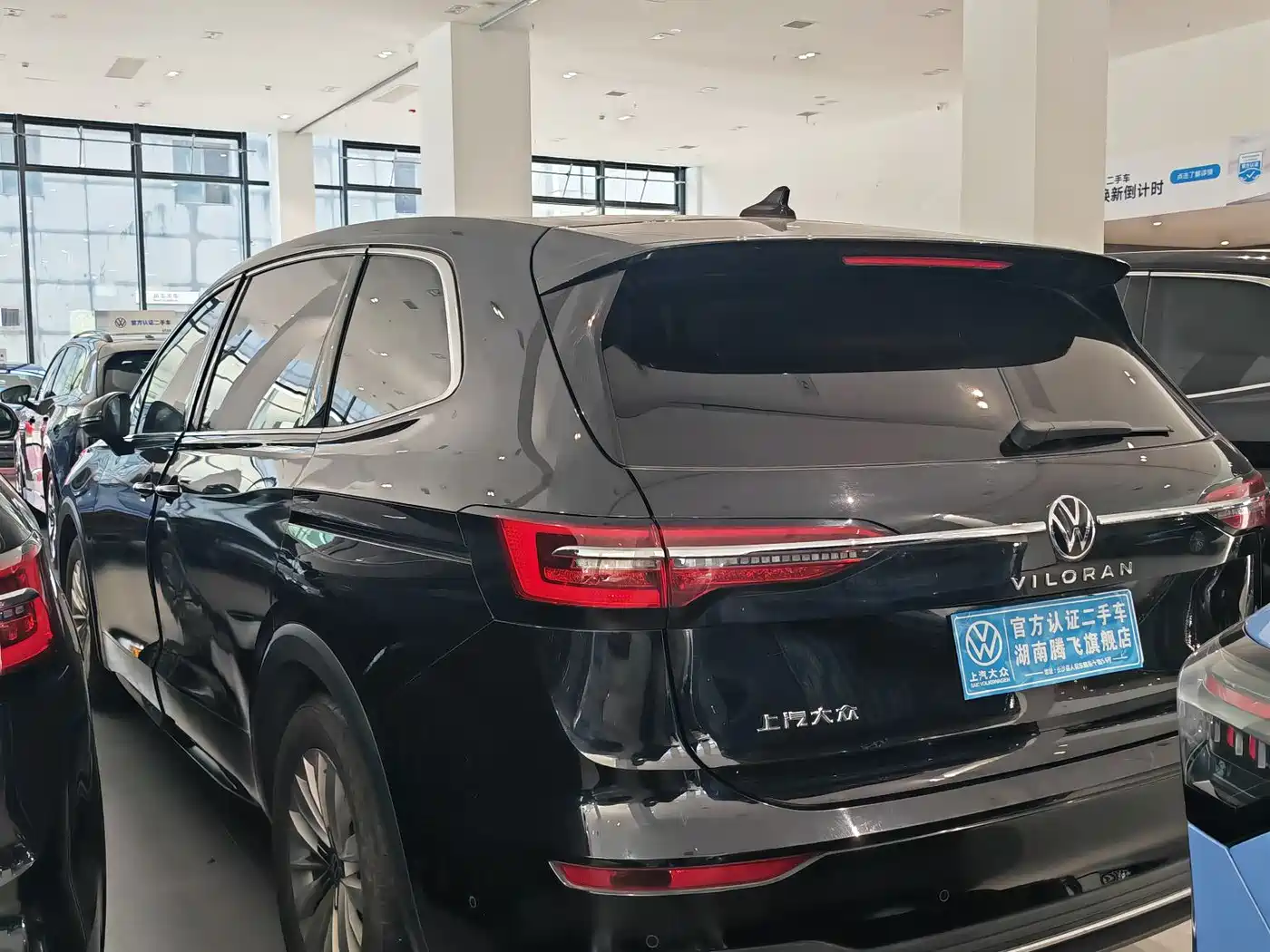 Volkswagen Viloran 2024 330TSI Business Edition фото 7