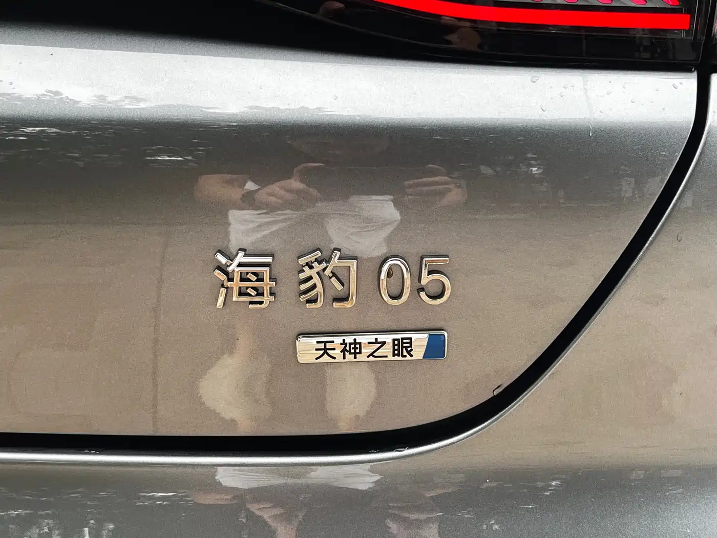 BYD Hai Bao 05 DM-i 2025 DM-i Smart Driving Edition 120KM Flagship фото 18