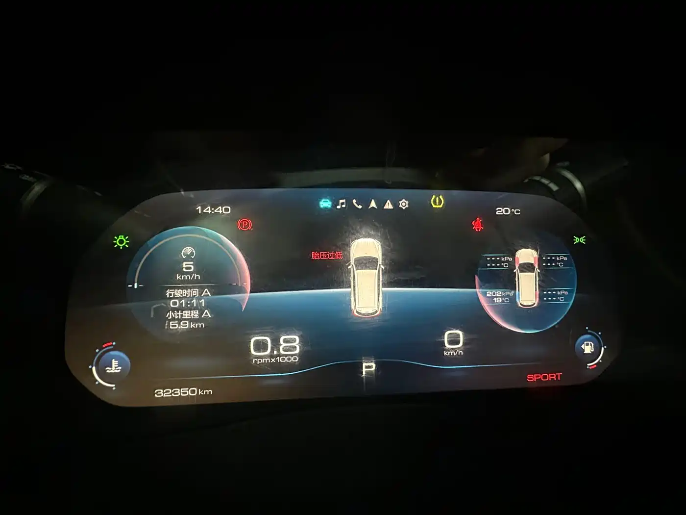 Haval H6 2021 Model National Trend Edition 1.5T Auto Champion фото 21