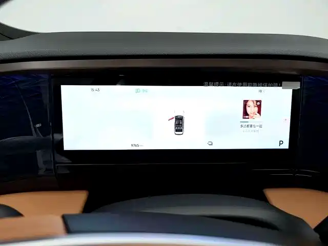 GEELY GALAXY GALAXY L7