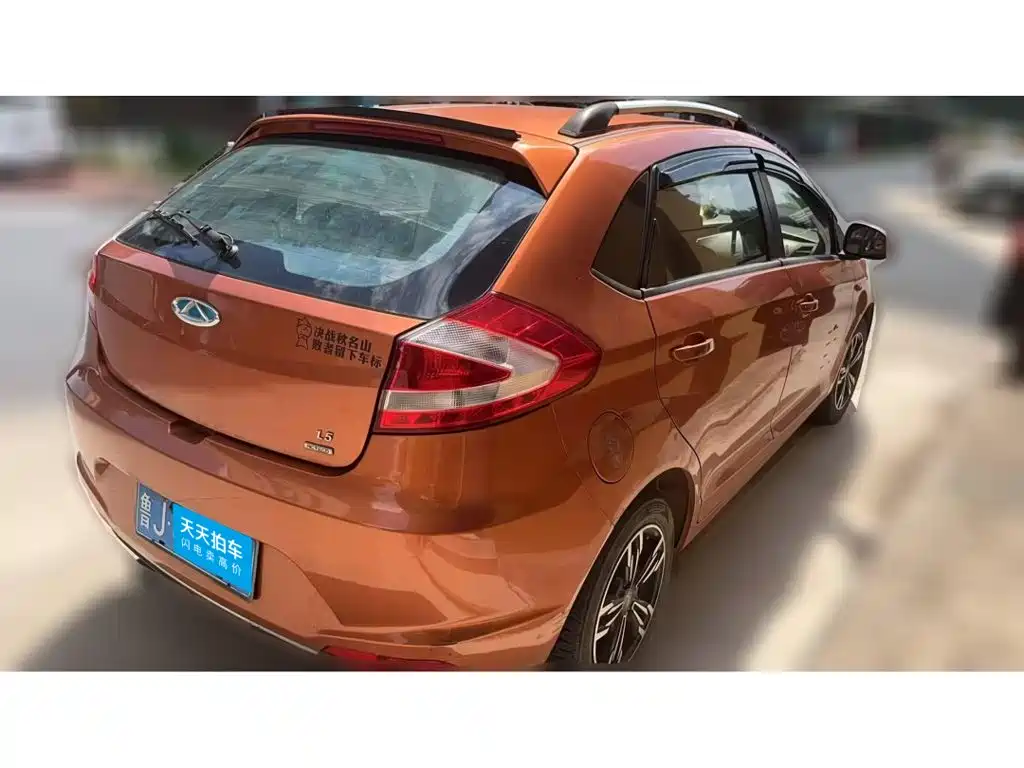 Chery Fengyun 2 2016 2015 1.5L Manual Trend Edition