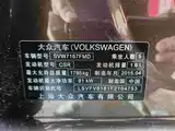 Photo 19 - Volkswagen Lavida Tour